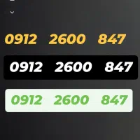 فروش ۸۴۷  ۲۶۰۰
