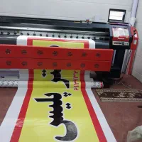 چاپ بنر و استیکر چاپ روی شاسی