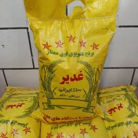 برنج کالا برگ فعال