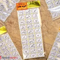 برچسب ادویه جات