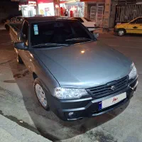 آریسان2دوگانه