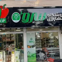 تابلو چلنیوم کامپوزیت چوب ترمو|خدمات پیشه و مهارت|تهران, امام حسین(ع)|دیوار