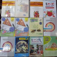کتاب تست و کمک درسی پایه نهم و آمادگی  تیزهوشان