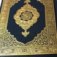 قرآن و دعاهای قرآنی
