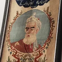 تابلو فرش