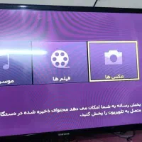 تلوزیون سامسونگ