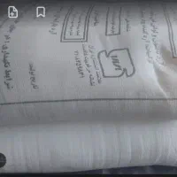 دو عدد آرد تازه