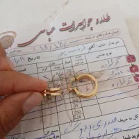 طلا نو|جواهرات|هرسین, |دیوار