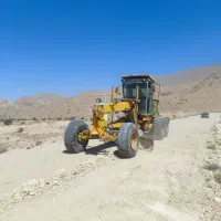 گریدر