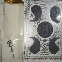 ست بله برون خاص