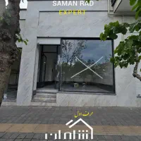 ۳۰ متر مغازه نوساز بر اصلی جای پارک فراوان