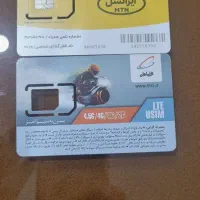 فروش خط دائمی ایرانسل و همراه اول