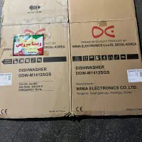 کارتن یخچال، لباسشویی و ظرفشویی DAEWOO