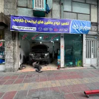 فروش مغازه خیابان کمیل