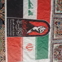 پرچم ایران و عراق