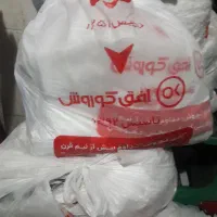 نایلون دسته دار طرح افق کوروش