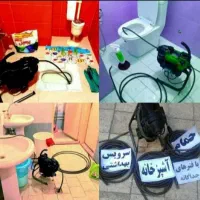 لوله بازکن کوهسنگی سناباد بهشتی نامجو کلاهدوز مجد