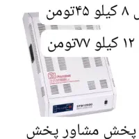 انواع فاراتل