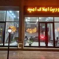 فروش-5قطعه-زمین-ساحلی-کارشناسان