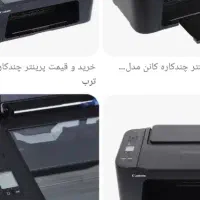 پرینتر کنان جوهرافشان مدل تی سی 3640