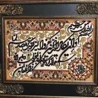 تابلو فرش
