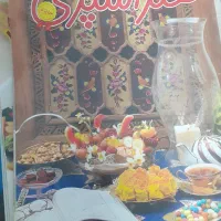 تعداری کتاب اشپزی  دستور پخت انواع غذاهای محلی