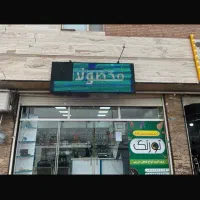 نیازمند نیروی خانم برای تایم عصر