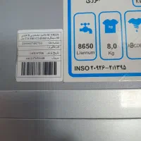 لباسشوی ۸ سینگل