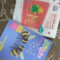کتاب تست نهم