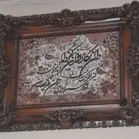 تابلو فرش