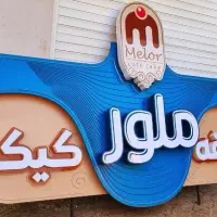 تابلو سازی چلنیوم ال ای دی