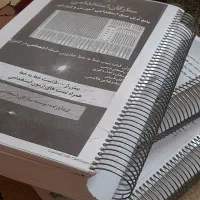 کتاب استخدامی آموزگاری ودبیری