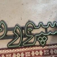 LEDنئون نوشته شیشه مغازه