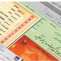 خودروهای اسقاط