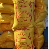 فقط وفقط کیلویی ۱۹۵