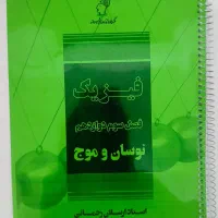 کتاب کار