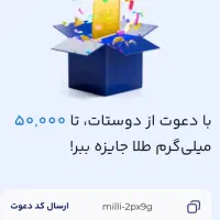طلای رایگان