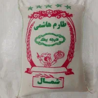 گونی برنج ، گونی متقال