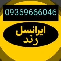 فروش سیم کارت