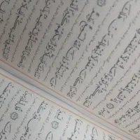 دعا