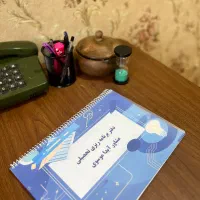 مشاوره تحصیلی تخفیف ویژه