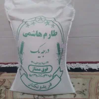 برنج طارم هاشمی درجه یک