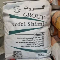 گروت ۲۵ کیلویی ترمیم کننده بتن واتر پروف پودری