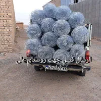 فنس باغی پایه پاشنه گابیون سیم خاردار دیوار بتنی..