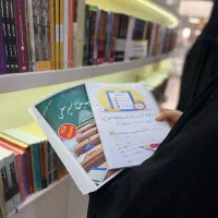 فروش کتاب جامع دبیری مسیر معلمی