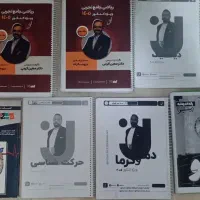 کتاب درسی