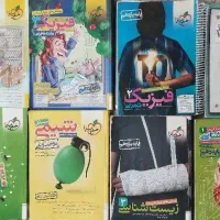 کتاب کنکوری خیلی سبز جامع و پایه