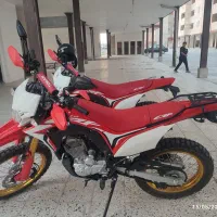 تریل باسل250