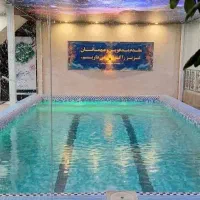 کمپ ترک اعتیاد سعید صدر رهایی (امکانات VIP)