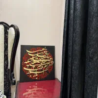 تابلو کالیگرافی